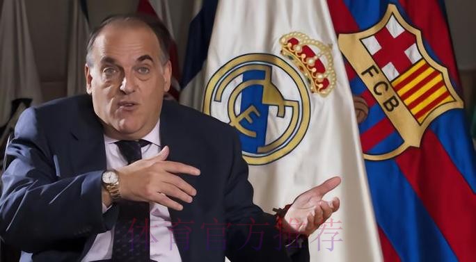 主持人:特巴斯他不能为利益将西甲俱乐部当傀儡 主持人:特巴斯他不能为利益将西甲俱乐部当傀儡